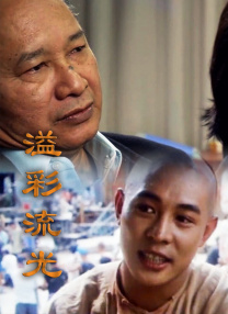 激情久久精品